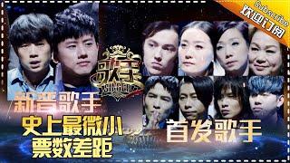 THE SINGER2017 EP.4 20170211 Dimash Sings Chinese Song For the First Time【Hunan TV Official 1080P】