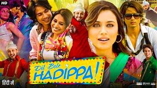 Dil Bole Hadippa Full Movie Hindi Review & Facts  Shahid Kapoor  Rani Mukerji  Anupam Kher  HD