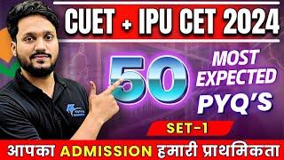 CUET & IPU CET 2024 50 Most Expected PYQs Set - 1  CUET & IPU CET Most Important Questions 2024