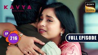 Special Day For Adi  Kavya - Ek Jazbaa Ek Junoon - Ep 216  Full Episode  23 Jul 2024