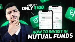 Mutual Funds me Kaise Invest Kare  Dhan App se Mutual Funds me kaise invest kare  DHAN MUTUAL FUND