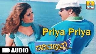 Ravimaama-Priya Priya HD Audio Song  V Ravichandran  Nagma  Rajesh  Chithra  Jhankar Music