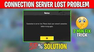 Bgmi Connection To Server Lost Problem Fix 3.2 Update  BGMI Server Problem New Update Solution PUBG