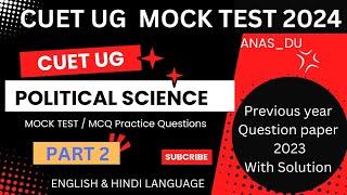 CUET UG Political Science Previous Year Question Paper Part - 2 2024  CUET UG Political Science