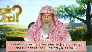 Reward of praying in masjid after sunrise Ishraq does it consist of Duha prayer too? Assimalhakeem