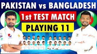 Pakistan vs Bangladesh 1st Test Match Playing 11 & Head to Head Pakistan Playing against Bangladesh