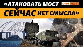 Украина системно уничтожает ПВО РЛС и флот РФ в Крыму  Крым.Реалии ТВ