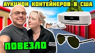 Взяли Брошенную Кладовку с АУКЦИОНА  Повезло Nike Dolce & Gabbana Burberry Ray-Ban