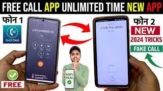 ️Free Call App  Fake Number Call App Free  Unlimited Free Fake Call App  Free Unlimited Call App