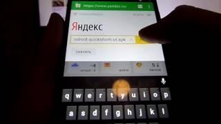 Способ обхода аккаунта Google  после сброса