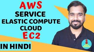 Amazon Web Services AWS  Elastic Compute Cloud EC2 Explained in Hindi