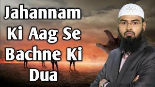 Jahannam Ki Aag Se Bachne Ki Dua Adv Faiz Syed