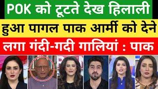 Modi Doval Ne Pakistan Ko Tod Diya  India vs Pakistan  Pok Protest  Pak media on india Today