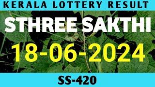 18 JUN LOTTERY RESULT KERALA STHREE SAKTHI SS-420