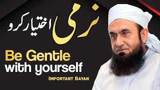 Be Gentle with Yourself - Narmi Ikhtiar Kro  Molana Tariq Jameel Latest bayan 11 November 2020