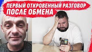 ЗВОНОК ПОСЛЕ ОБМЕНА. ЖЕСТКАЯ ПРАВДА  @dmytrokarpenko