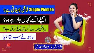 Single Woman Akele Akele Kahan Ja Rahe Ho  Paas Kar Ya Bardasht Kar  Maho Bili