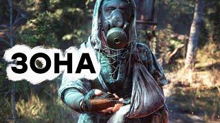 СТРИМ Ждем STALKER 2. Проходим Chernobylite