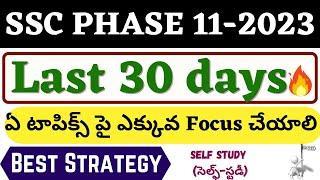 SSC Phase 11 Selection Process  SSC Phase 11 30 Days Strategy In Telugu Phase 11 Important topics