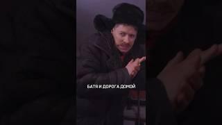 Как Батя домой добирался #орехов #юмор #орешек #прикол #батя #смех #икарус #автобус