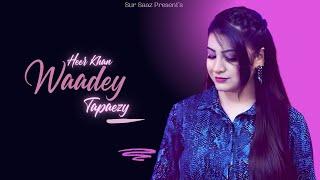 WAADEY TAPAEZY  HEER KHAN  OFFICIAL MUSIC VIDEO  PASHTO NEW SONG 2024  SUR SAAZ