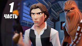Disney Infinity 3.0 RISE AGAINST THE EMPIRE PLAY SET #1 Начало
