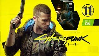 Cyberpunk 2077 • Акт 2 • Двойная жизнь • Прохождение без комментариев