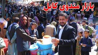 Sara e Shahzada kabul Froshgah kabul گزارش منصور، فروشگاه الی مندوی کابل