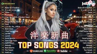 2024年9月の洋楽 洋楽 ヒット チャート 最新【最新】 流行った洋楽メドレー 2時間連続再生〔超高音質〕  テンション上がる 曲  聴けばハマるオシャレな洋楽ソング Good Day