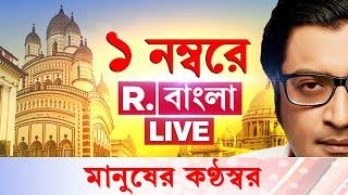 Chicken Supply Interrupted  পুলিশের তোলাবাজির অভিযোগে বাংলাজুড়ে পোলট্রি মুরগি পরিবহণ বন্ধের ঘোষণা