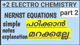 +2 ELECTRO CHEMISTRY  NERNST EQUATIONS  QUICK STUDY PART 2