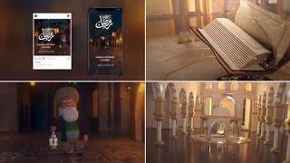 Ramadan & Eid Opener 8 44119547 Videohive  After Effects Step By-Step Tutorial