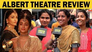 Ponniyan Selvan 1  Albert theatre Review  Ponniyin Selvan Public Reaction  PS-I Sunday Review