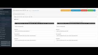 Автоматическое заполнение мета тегов title \ description Opencart 12.33x модуль бесплатно SEO