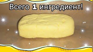 How to make butter  at home. Its easier than you thought 