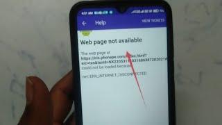 How to fix Web page not available problem solve in phonepe  Web page not available