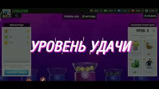 НАБОР В АССОЦИАЦИЮ. ПЛЮС АЗАРТ ТИРАЖА НОВАЯ ТАКТИКА. Top eleven plus 2024