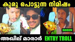 Akhil Marar Airport Entry Troll Video 