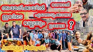 American Malayalees isn’t having any fun activitiesഅമേരിക്കയിൽ വന്നാൽ ഇവിടെ ഒന്നുമില്ല