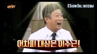 Lee Soogeun the Ace of Knowing Bros