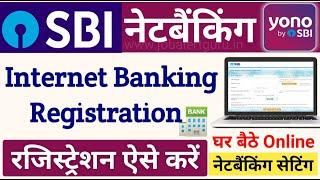 SBI Internet Banking Online Registration  SBI Bank Internet Banking Online Registration kaise kare