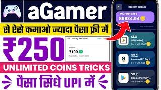 aGamer App Se Paise Kaise Kamaye  aGamer App Payment Proof  aGamer App Unlimited Coins Trick