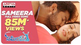 Sameera Full Video Song  Sameeram Video Songs  Yashwanth Amrita Acharya