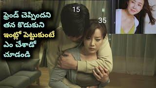 moms friend Korean movie explained in telugu 