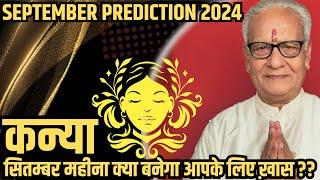 कन्या राशि सितम्बर 2024 राशिफल  Kanya Rashi September 2024  Virgo Sep24 Horoscope  Mr. Palmist