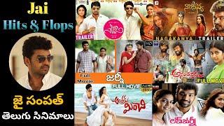 Jai Hits and Flops All Telugu Movies List  jai telugu movies  actor jai movies