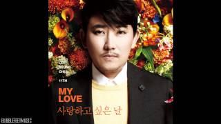 Lee Seung Chul 이승철 - 사랑하고 싶은 날 The Day I Want To Love 11집 MY LOVE