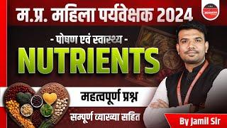 MP Mahila Supervisor 2024  Mahila Paryavekshak 2024  Nutrition and Health  Nutrients by Jamil Sir