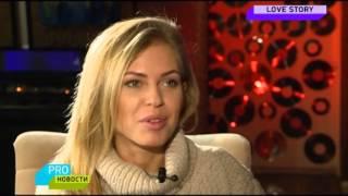 Love story Рита Дакота - об отношениях с Владом Соколовским