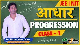 Progression Class 1  NIMCET 2025  Aadhar NIMCET  #progression #ImpetusGurukul